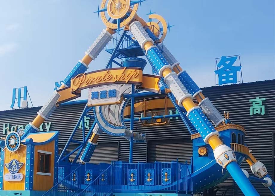 New Design Pirate Boat